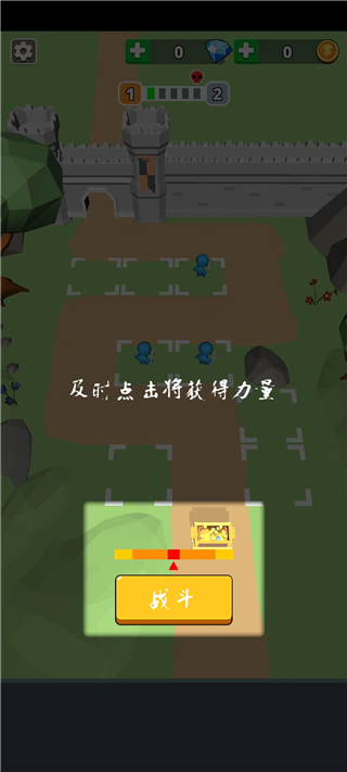 部落激战最新版本(Tiny Battle)