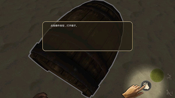 幸存者冒险生存岛中文版(Survivor Adventure)