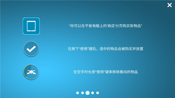 房屋设计师官方版