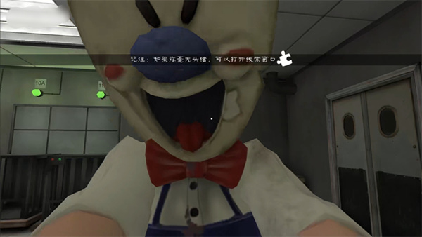 恐怖冰淇淋4官方正版最新版