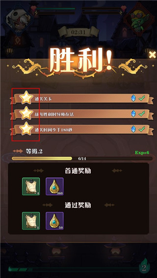 恶魔学园手游官方正版