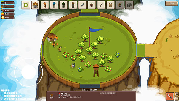 王国争霸破解版无限金币食物木材最新版