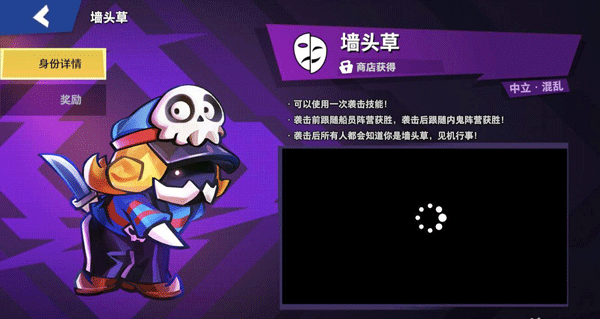 太空行动测试服最新版本下载