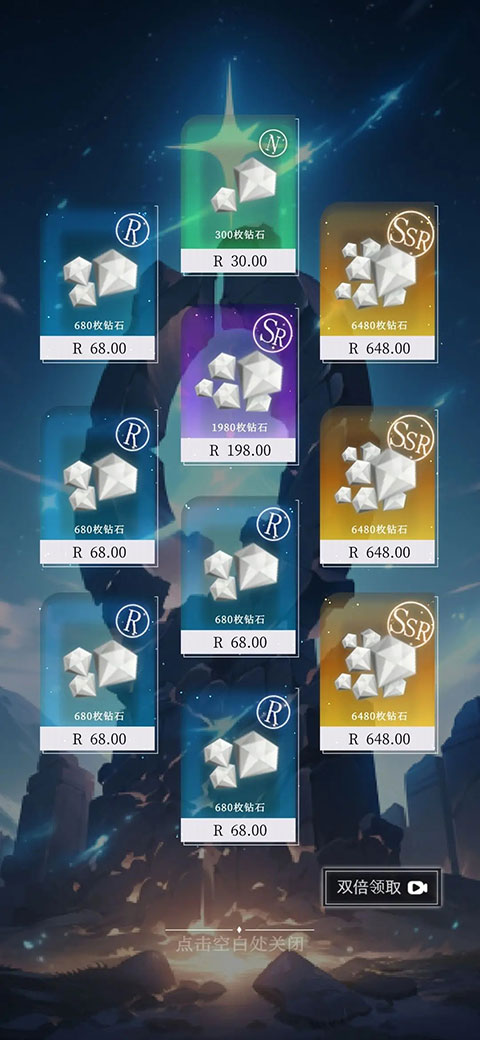 二次元氪金模拟器官方版