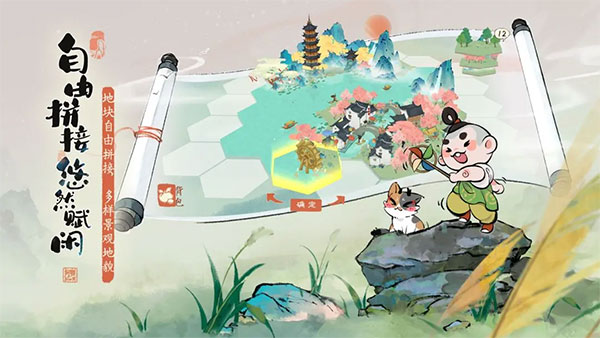 淡墨水云乡官方版