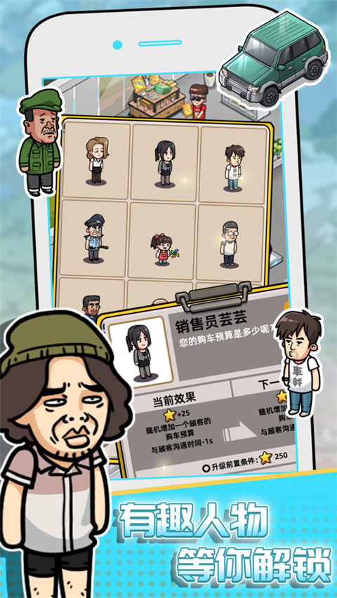 没有中间商赚差价官方版