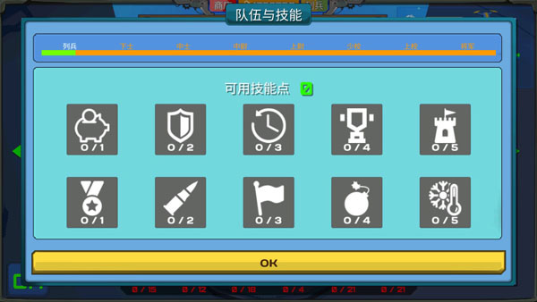 装甲小队官方正版