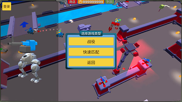 装甲小队官方正版