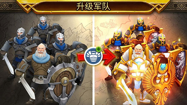 皇家军阀最新版(Warlords)