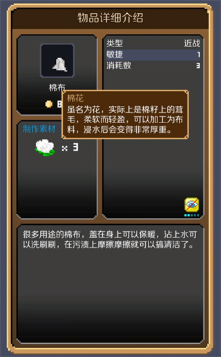 锻冶屋英雄谭1经典版