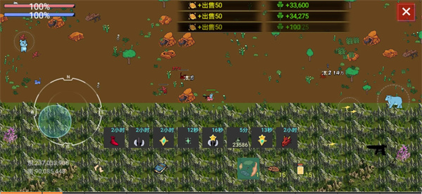 蓝熊末世行官方版