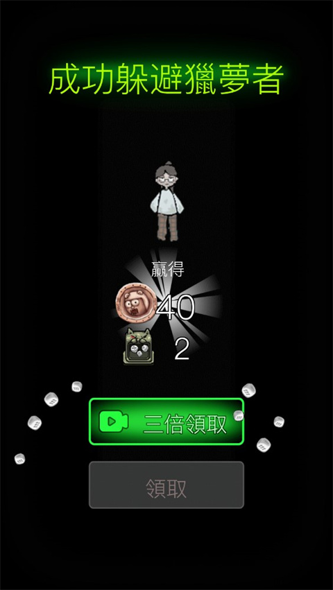 猛鬼宿舍国际服正版(Haunted Dorm)