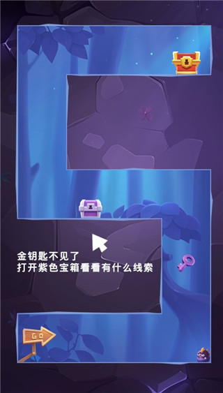 莱恩的冒险官方版