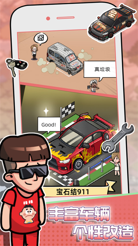 没有中间商赚差价官方版