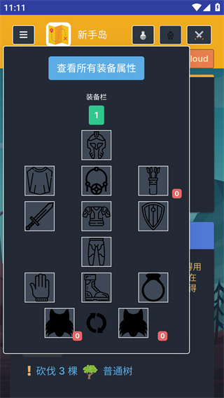 梅尔沃放置官方版(Melvor Idle)