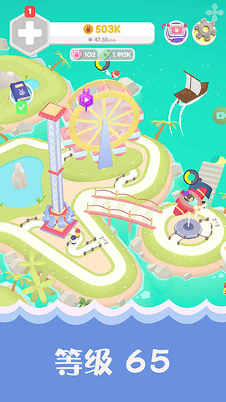 乐园大亨游戏手机版