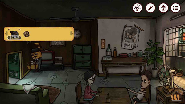 南瓜先生2九龙城寨最新版