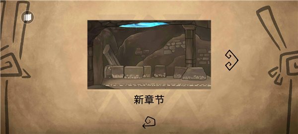 齐心协力双人合作冒险中文版