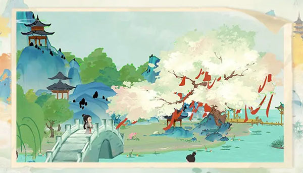 淡墨水云乡官方版