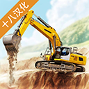 建筑模拟3汉化版(Construction Simulator 3) v1.2