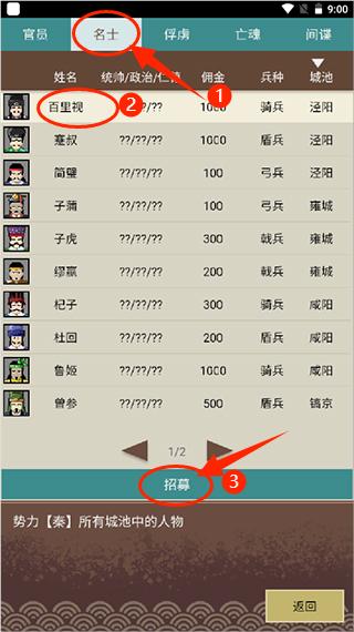 王图天下手游2023最新版