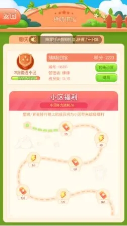 家居改造王游戏