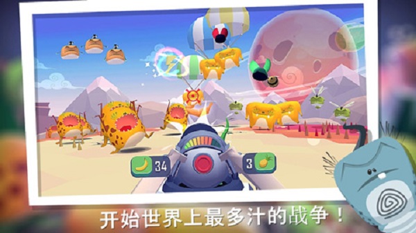 仆役射手官方版