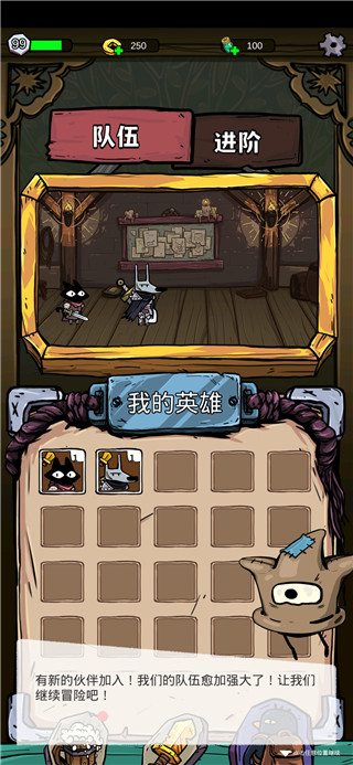 咪咪启示录手游官方正版