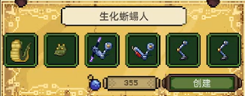 亡灵巫师(Necrosmith)