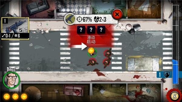 掠夺汉化版(Zombicide)