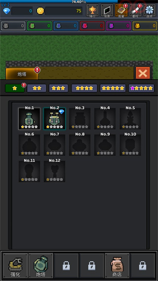 种植炮塔中文版