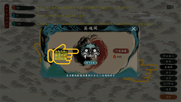 最后的仙门最新版