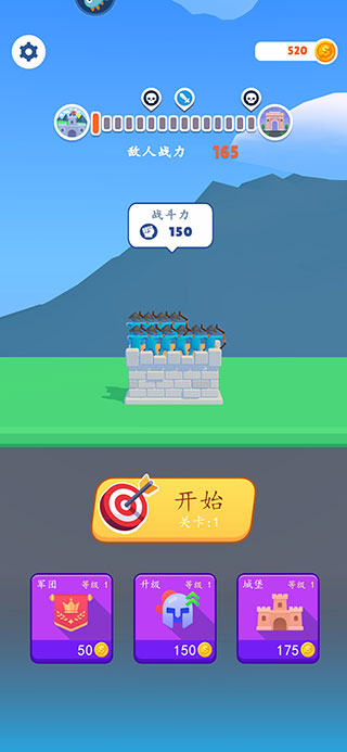 弓箭堡垒最新版