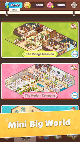 我的袖珍世界最新版