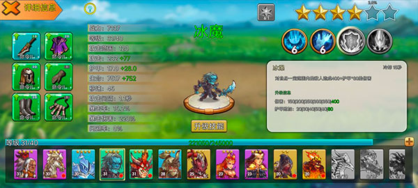 城堡突袭最新版本