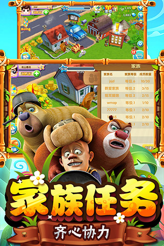 熊出没之熊大农场九游版