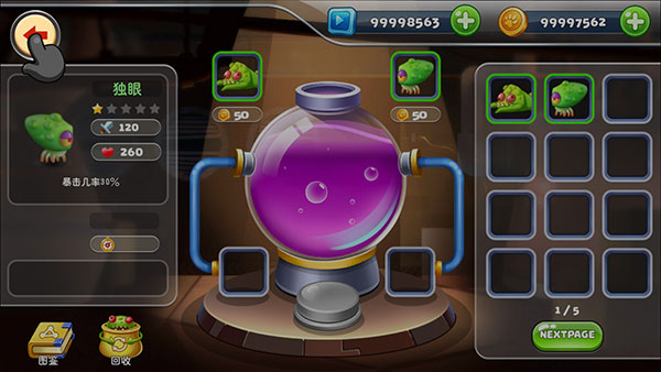 怪物工厂2破解版中文版