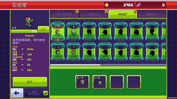 僵尸入侵3启示录官方正版