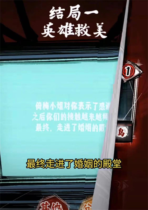 人间诡视最新版