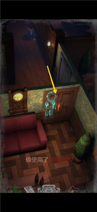 秘馆疑踪手机版