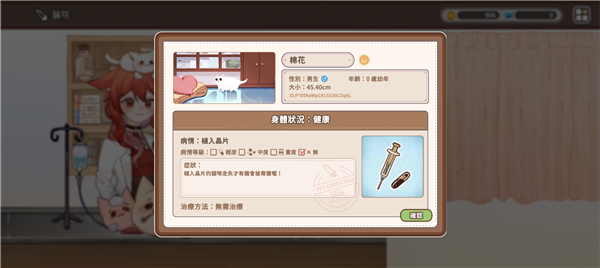 猫逝手游官方版(losing cats way)