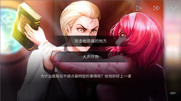 埃德蒙庄园冒险记汉化版