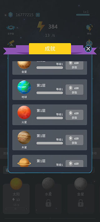 来捏个宇宙中文版