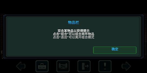 假牙和恶魔2最新版(Dentures And Demons 2)