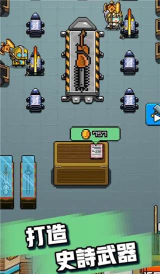 扎心英雄官方版