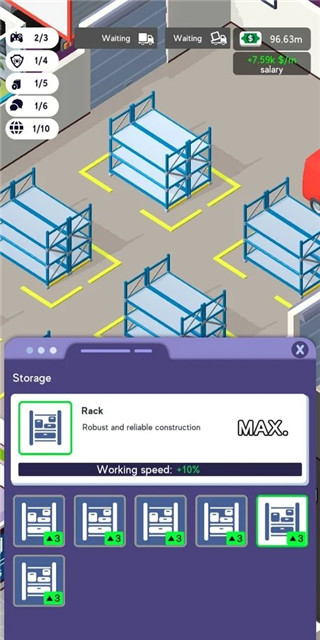 IT公司大亨最新版