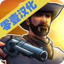 荒野大镖客2手游汉化版(Guns and Spurs 2)
