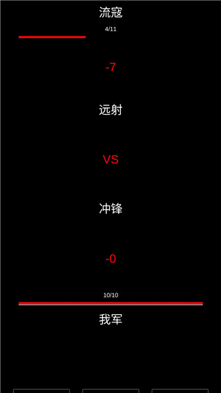 三国最强村长官方最新版