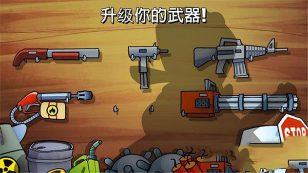 沼泽激战最新中文版