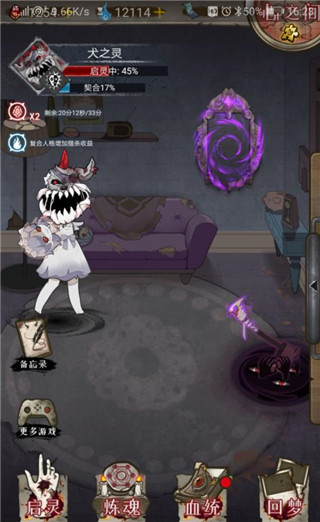 肢体派对官方版